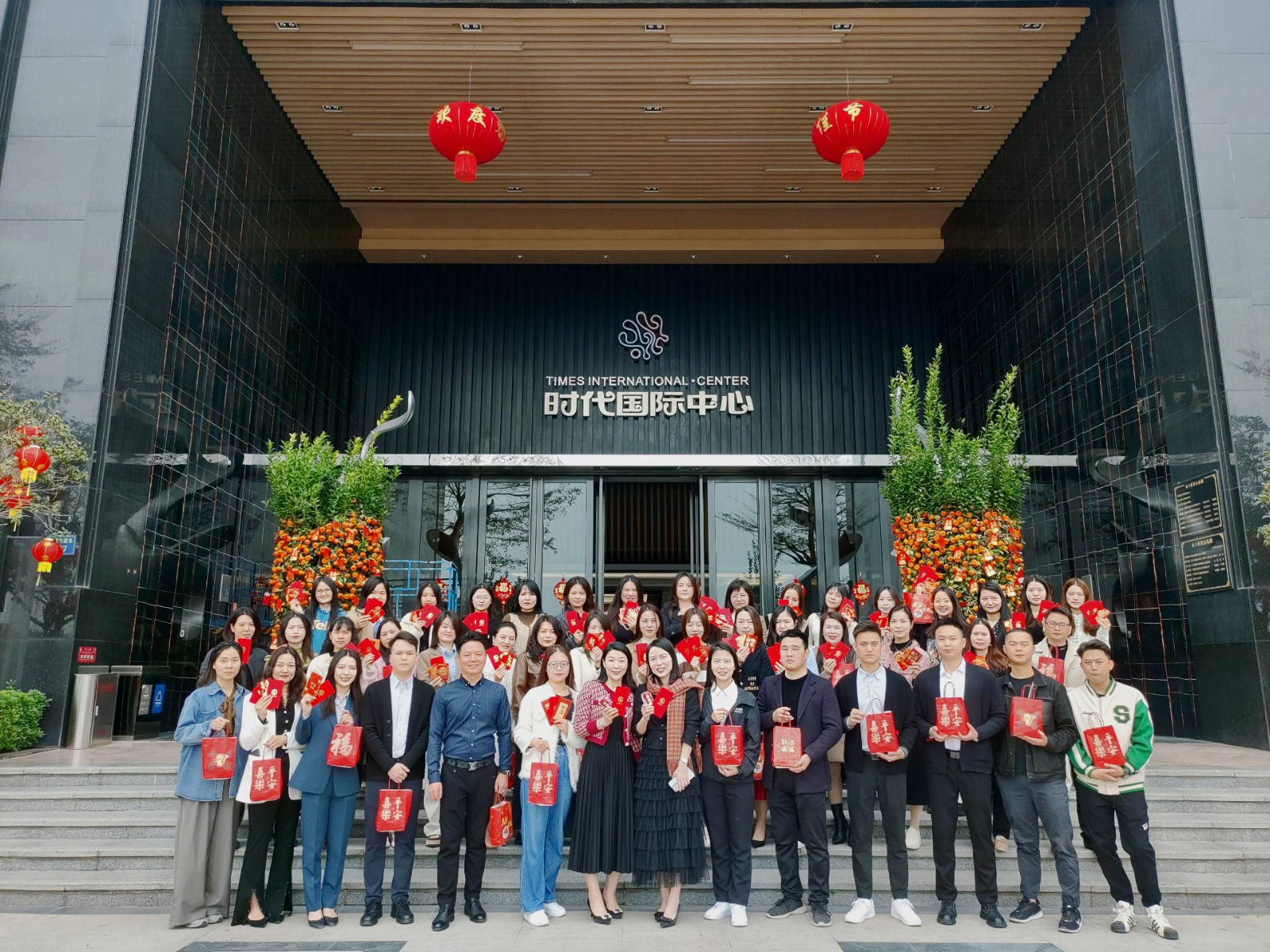 春节全公司在时代国际中心前合影
